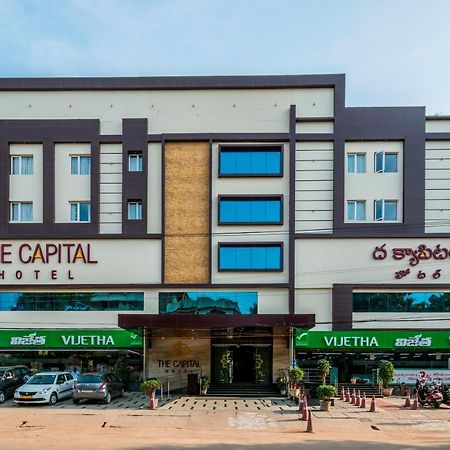 The Capital Hotel คุนตูร์ ภายนอก รูปภาพ