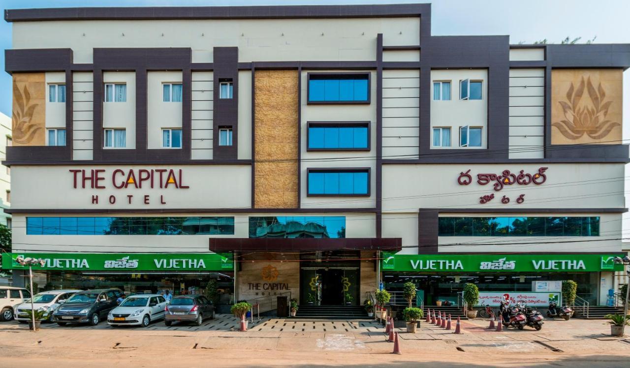 The Capital Hotel คุนตูร์ ภายนอก รูปภาพ